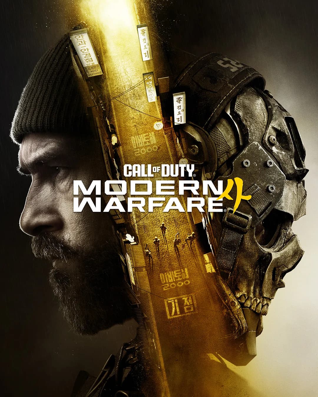 Call of Duty: Modern Warfare 4