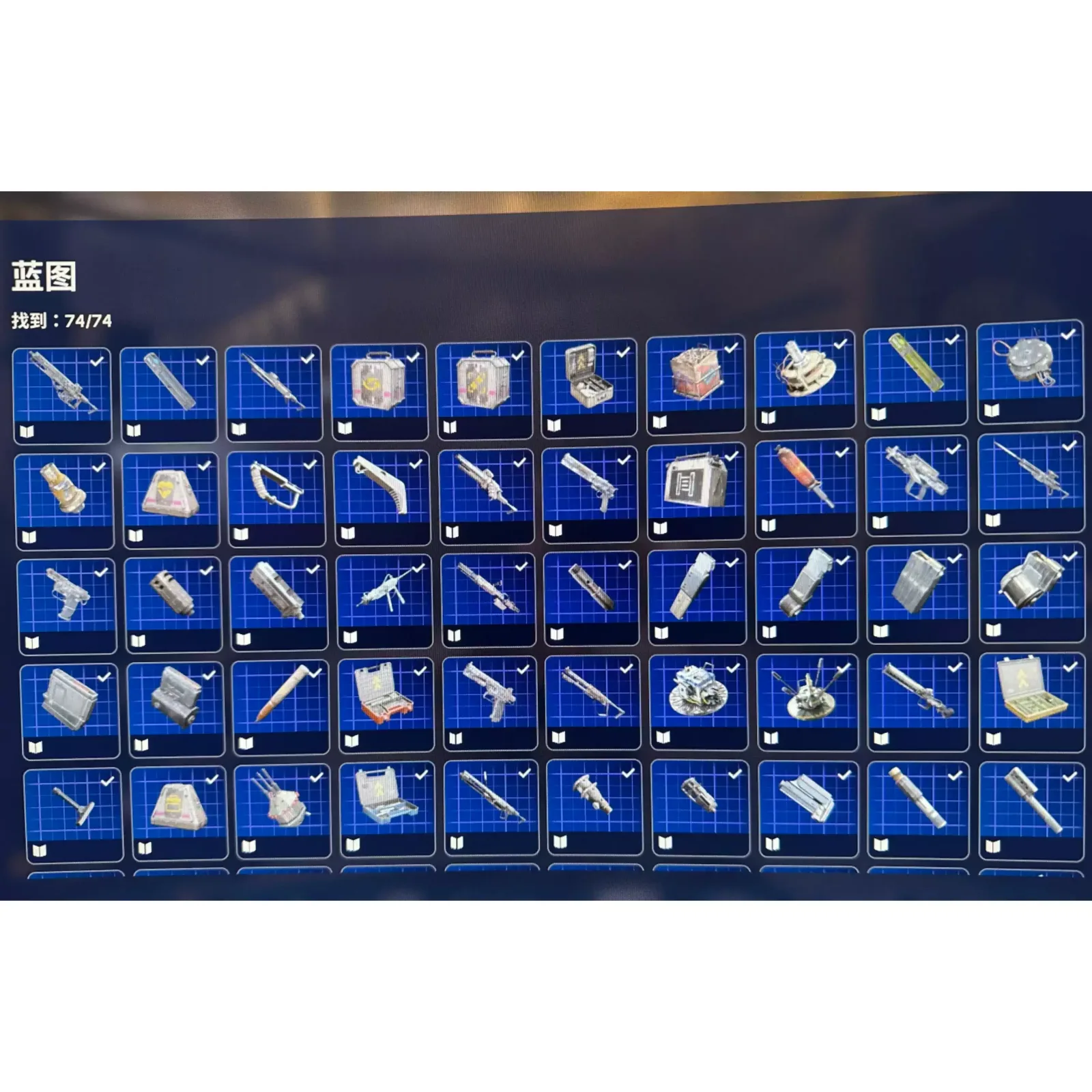 Are ARC Raiders Blueprints for Sale Safe to Buy in 2026?
